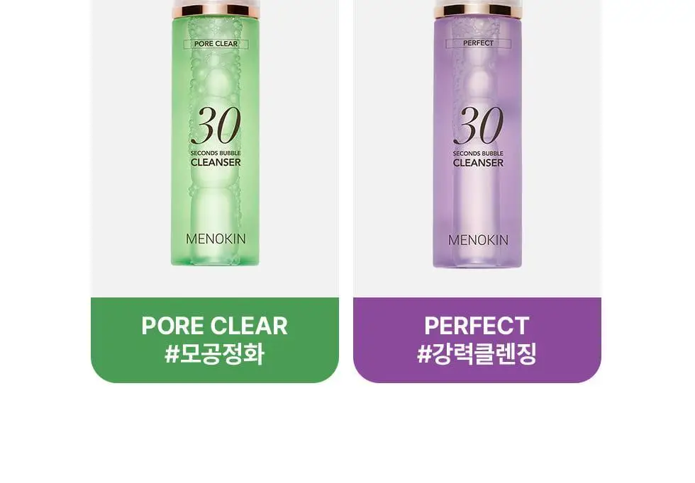 [박보영PICK] 메노킨 30초 버블 클렌저 4종 택1 상세페이지 27